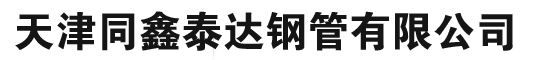 青海中諾鋼結構工程有限公司